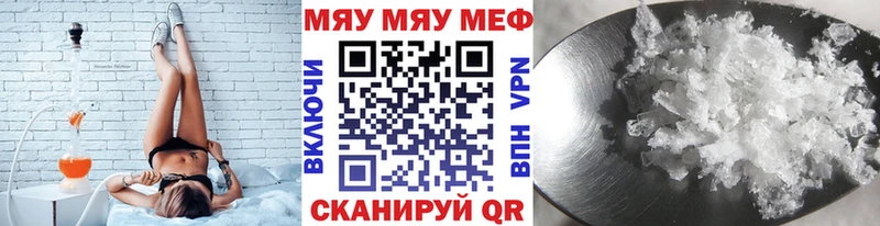 Наркошоп Ленинградская LSD-25  Канабис  Меф мяу мяу  ГАШ  АМФ 
