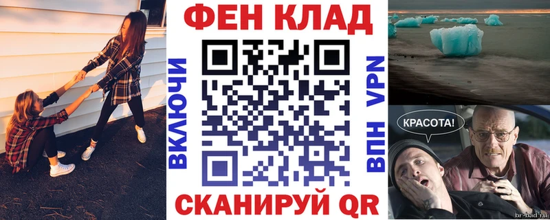 АМФ VHQ  где можно купить   blacksprut ONION  Ленинградская 