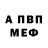 МЕТАДОН VHQ Ashton Dotson