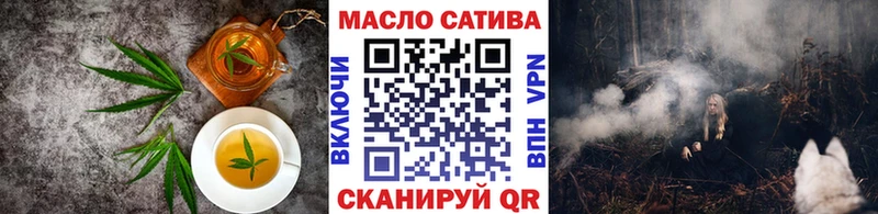 продажа наркотиков  Ленинградская  omg сайт  Печенье с ТГК конопля 