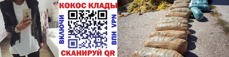 Кокаин 97%  ссылка на мегу как войти  Ленинградская 