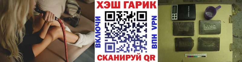 ГАШ ice o lator  МЕГА зеркало  Ленинградская 