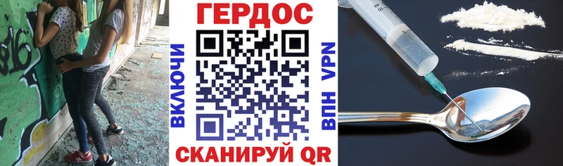 дарнет шоп  Ленинградская  Героин герыч 
