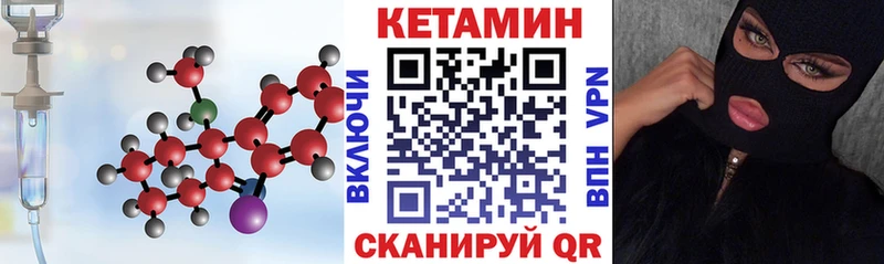 MEGA   Ленинградская  Кетамин ketamine 