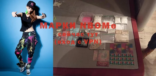 прущие грибы Кодинск