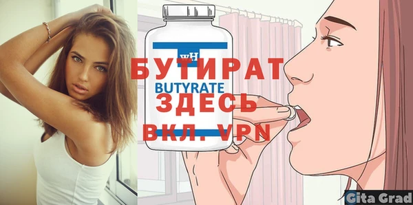 прущие грибы Кодинск