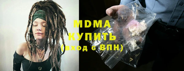 прущие грибы Кодинск