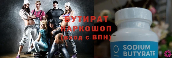 ALPHA-PVP Козловка