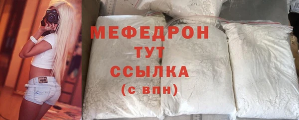 прущие грибы Кодинск