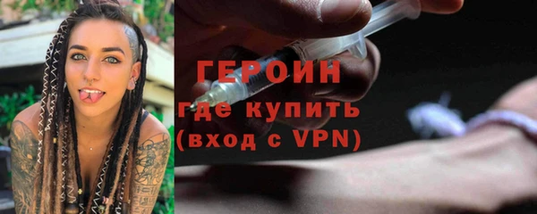 прущие грибы Кодинск