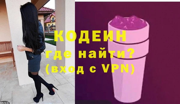 скорость Кинешма