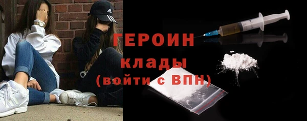 прущие грибы Кодинск