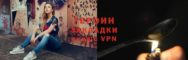 прущие грибы Кодинск