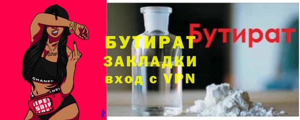 прущие грибы Кодинск