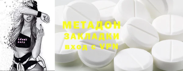бутик Пестово