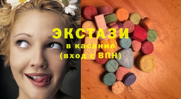 прущие грибы Кодинск