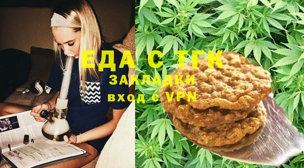прущие грибы Кодинск