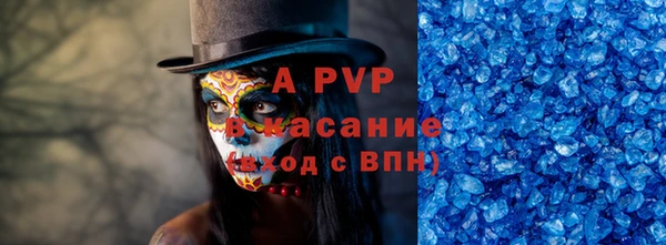 эйфоретик Переславль-Залесский