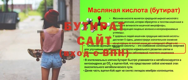 ALPHA-PVP Козловка