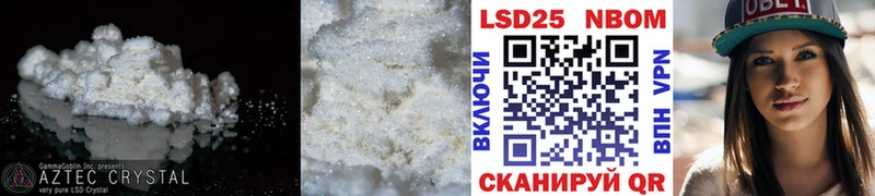 LSD-25 экстази кислота  Ленинградская 