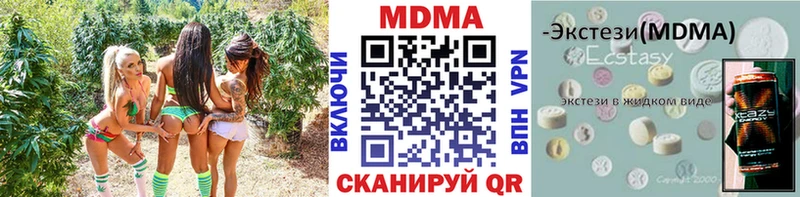 MDMA Molly  Ленинградская 