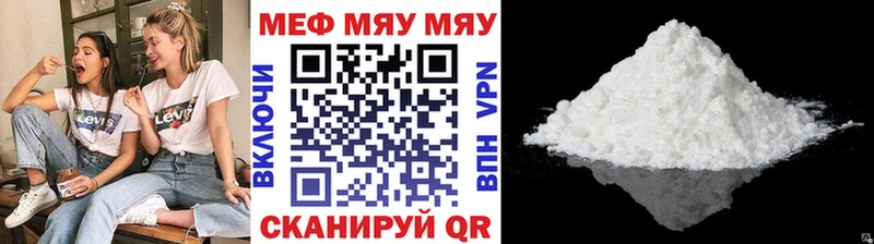 мега сайт  Ленинградская  МЯУ-МЯУ мука 