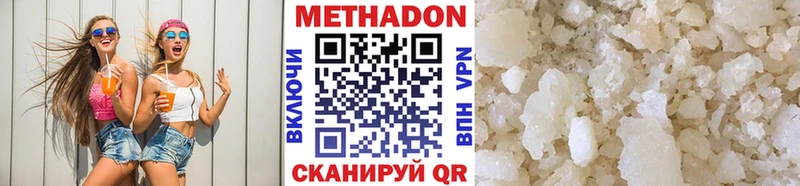 Метадон мёд  Ленинградская 