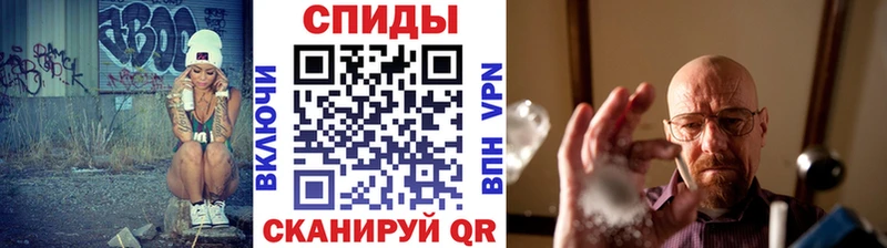 МЕТАМФЕТАМИН витя  Ленинградская 