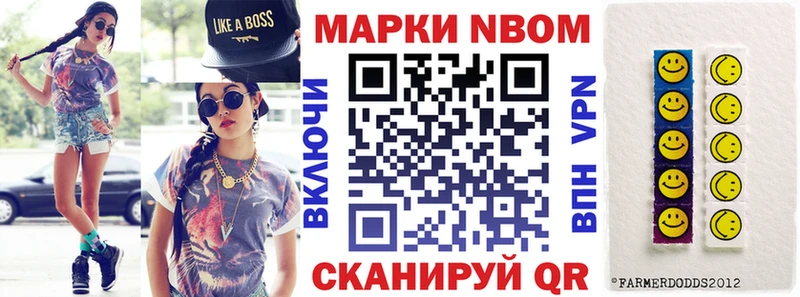дарк нет телеграм  где купить наркоту  Ленинградская  Марки N-bome 1500мкг  KRAKEN вход 