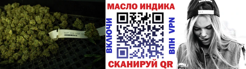 mega рабочий сайт  Ленинградская  ТГК концентрат  продажа наркотиков 